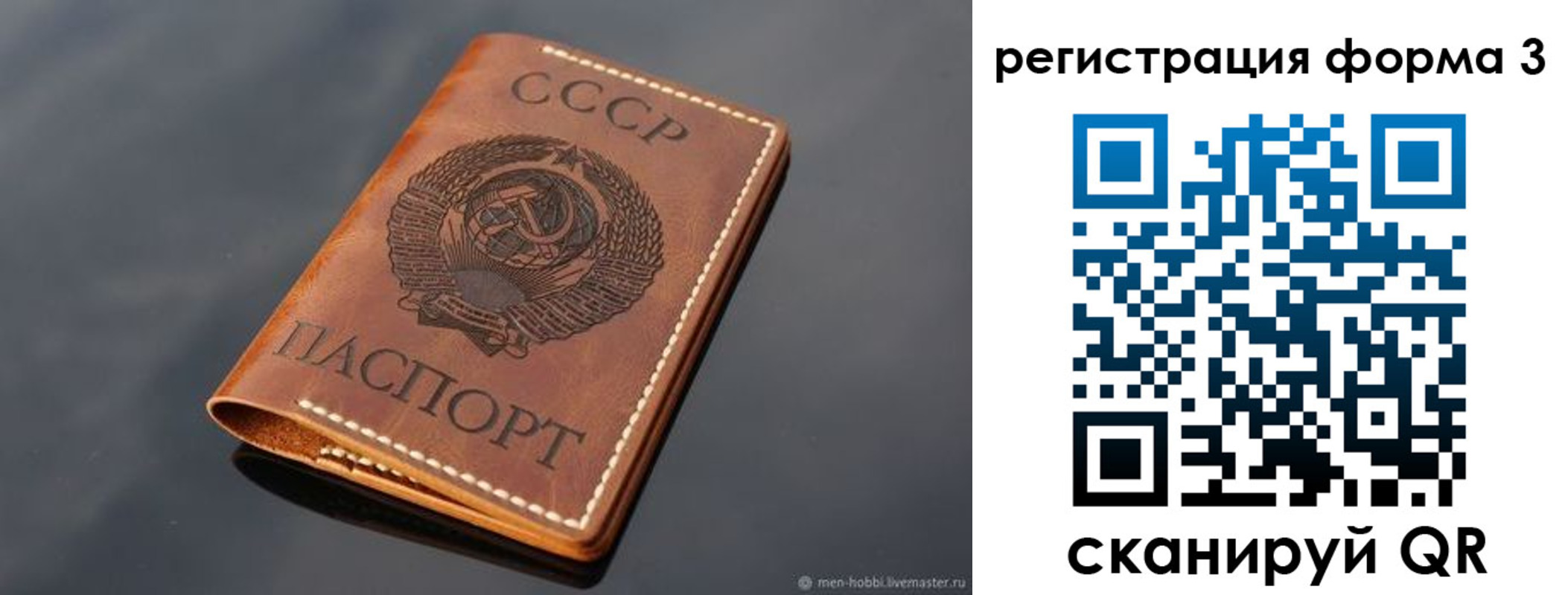 временная регистрация в Талдоме